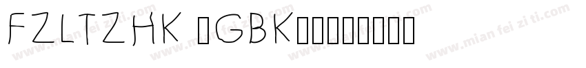FZLTZHK -GBK1-字体转换